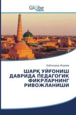 ШАРҚ УЙҒОНИШ ДАВРИДА ПЕД