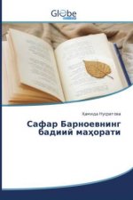Сафар Барноевнинг бадии&