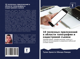 10 полезных приложений в о
