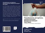 Pseudomonas aeruginosa, увлекательная биора