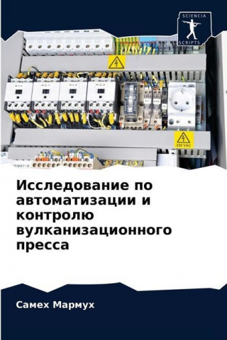 Исследование по автомат&