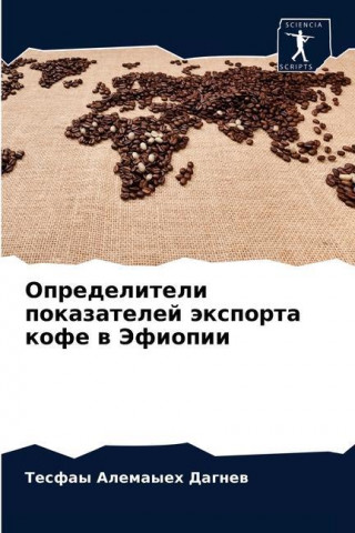 Определители показател&#