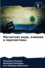 Магнитная вода, влияние и