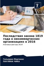 Последствия закона 1819 год