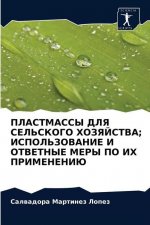 ПЛАСТМАССЫ ДЛЯ СЕЛЬСКОГ&