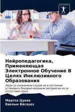 Нейропедагогика, Примен&