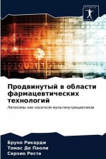Продвинутый в области фа