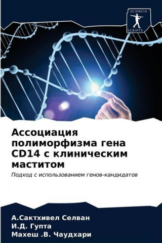 Ассоциация полиморфизм&#