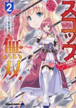 Invincible Shovel (Manga) Vol. 2