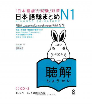 NIHONGO SO-MATOME N1 LISTENING COMPREHENSION, + 2 CD (EN Anglais - Japonais)