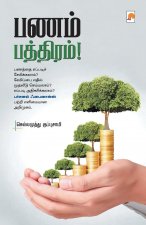 Panam Bathiram