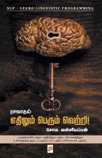 Rasavaatham Ethilum Perum Vetri