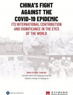 China's Fight Against the COVID-19 Epidemic
