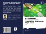 Исследования биоинформ&#