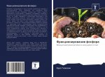 Фракционирование фосфо&#