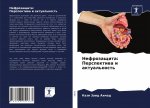 Нефрозащита