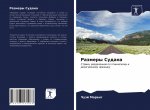 Размеры Судана