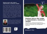 Оценка массы без жира и сk