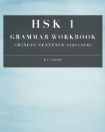 HSK 1 Grammar Workbook