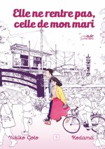 Elle ne rentre pas, celle de mon mari Vol.5/5