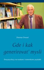 Gde i kak generirovat' mysli