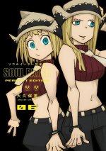 Soul Eater: The Perfect Edition 6