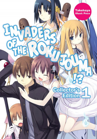 Invaders of the Rokujouma!? Collector's Edition 1