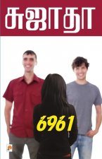 6961