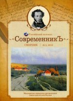 Сборник 