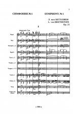 Симфония No. 1. Opus 21. Партитура (карманный формат).