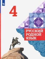 Плешаков. Окружающий мир. Тетрадь учебных достижений. 1 класс /ШкР