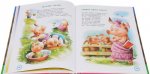Веселые стихи и песенки