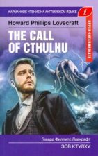 Зов Ктулху. Upper-Intermediate. Книга на английском языке. Book in English