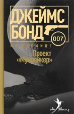Проект 