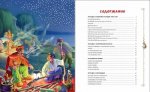 Легенды о кладах, казаках и разбойниках