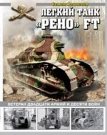 Православные праздники. Осень: книжка-раскраска