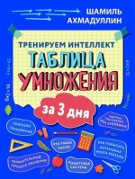 Пособие 