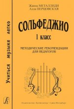 Серия 