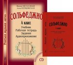 Серия 
