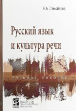 Рациональное использование натурального меха на швейных предприятиях. Технологические процессы в сервисе