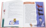 Пирожки с капустой, или Книга о вкусной и веселой пище