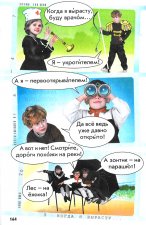 Капельки солнца. Литературное чтение. Книга для чтения в 1-м классе