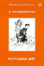 Zlatoust library
