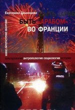 Быть 