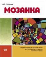 Mozaika