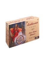 Таро Ллевеллин (78 карт+книга)/Анна-Мария Фюргесон