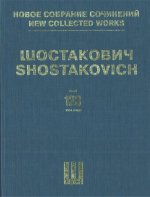 Шостакович Д. Д. Новое собрание сочинений. Том 123. Одна. Музыка к кинофильму. соч. 26.