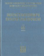 Шостакович Д. Д. Новое собрание сочинений. Том 65. Светлый ручей, комедийный балет в трех действиях, четырех картинах.Соч. 39. Клавир.