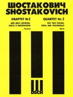 Квартет No. 2 для двух скрипок, альта и виолончели. Op. 68. Голоса.