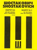 Квартет No. 6 для двух скрипок, альта и виолончели. Op. 101. Голоса.